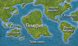 Наследие древних цивилизации Земли