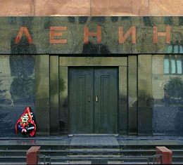 15 аркан и бальзамирование
