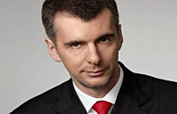 Посвящение деловой активности.
